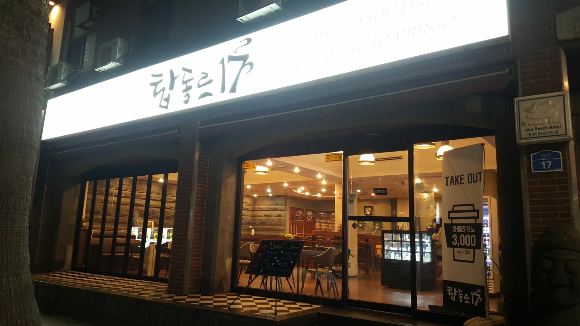 My Korea Guesthouse جيجو المظهر الخارجي الصورة
